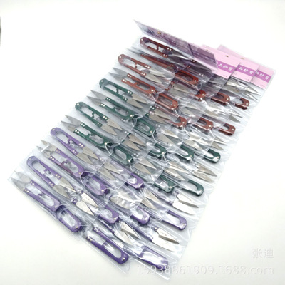 不鏽鋼U型修線剪服裝裁縫居家紗剪十字繡剪刀線頭小剪刀旅行剪