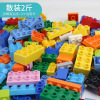 Lego, constructor, building blocks, variable smart toy