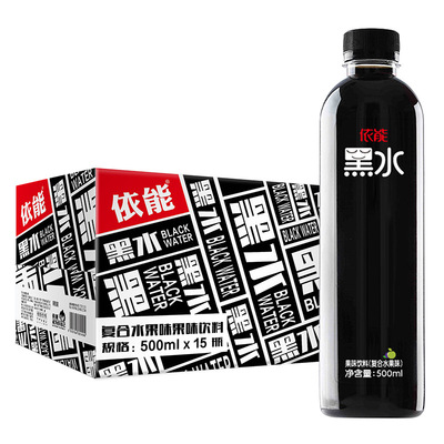 依能黑水复合水果饮料味 500ml*15瓶/箱 黑水|ms
