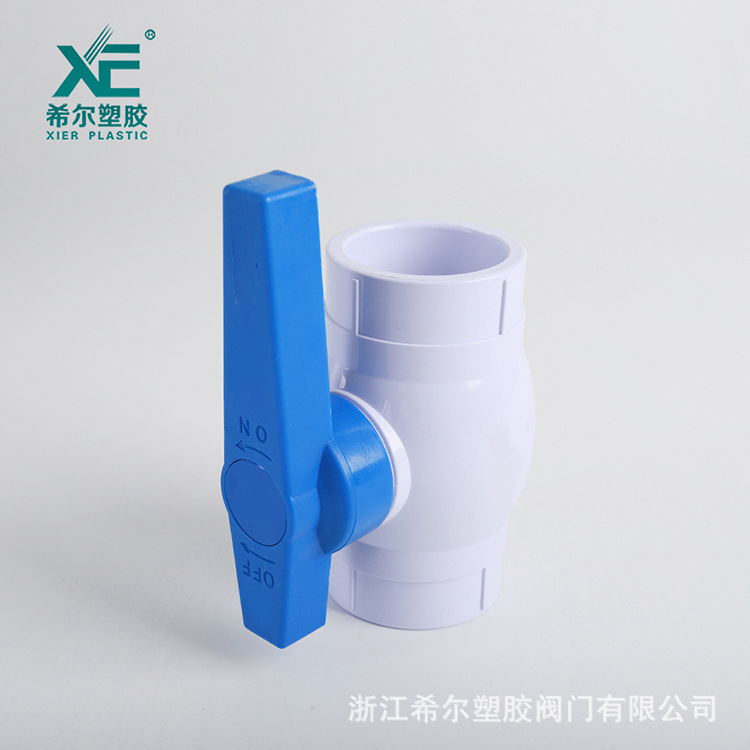 厂家直销 专业出口 新款PVC给水阀 农田灌溉 泳池专用  1”