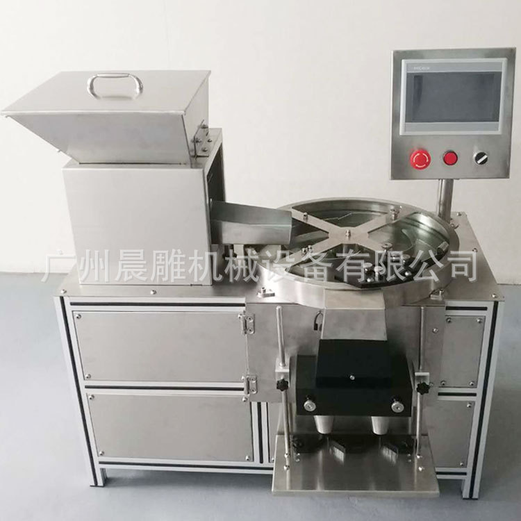 數(shù)粒機(jī)俯視面