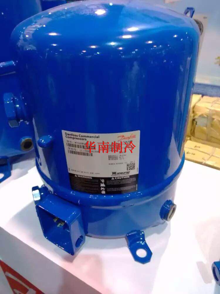 全新美优乐丹佛斯压缩机 MT28JE4AVE 丹佛斯百福马压缩机