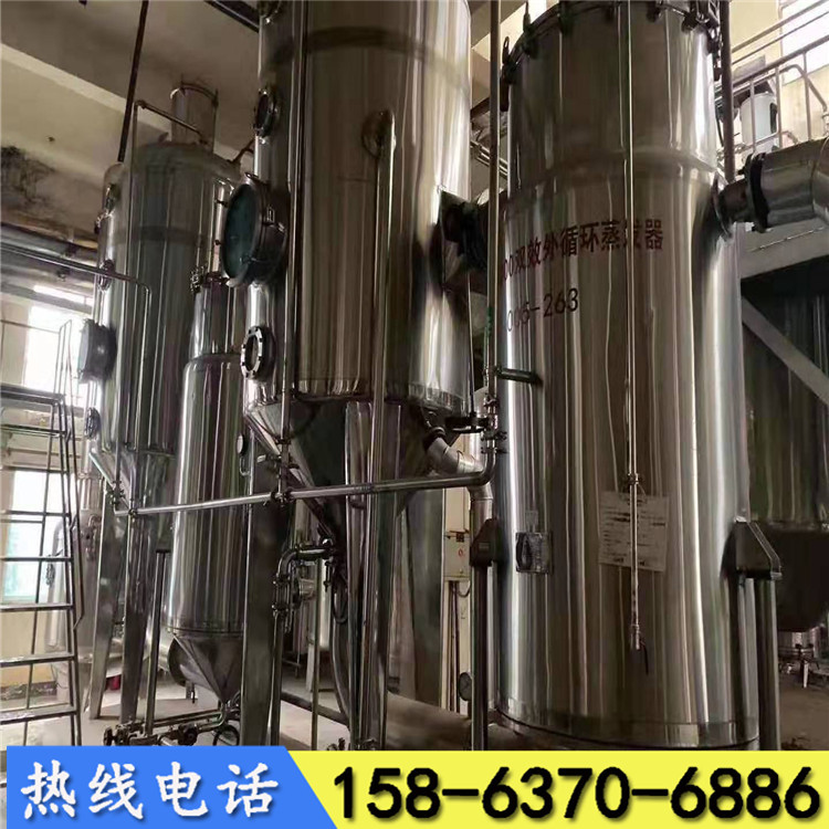 二手降膜蒸发器 不锈钢废水蒸发器 浓缩蒸发器 强制循环钛蒸发器