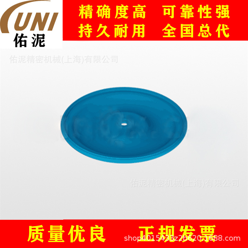 UNI Fitting to弗尔德VERDERAIR T819.4414 泵 零配件 橡胶 膜片