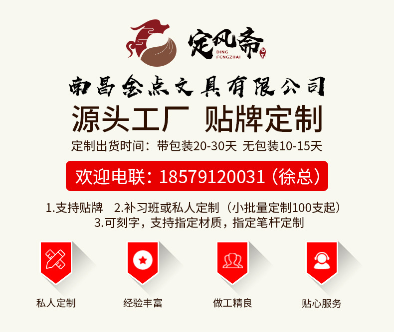 北尾狼尖详情_01