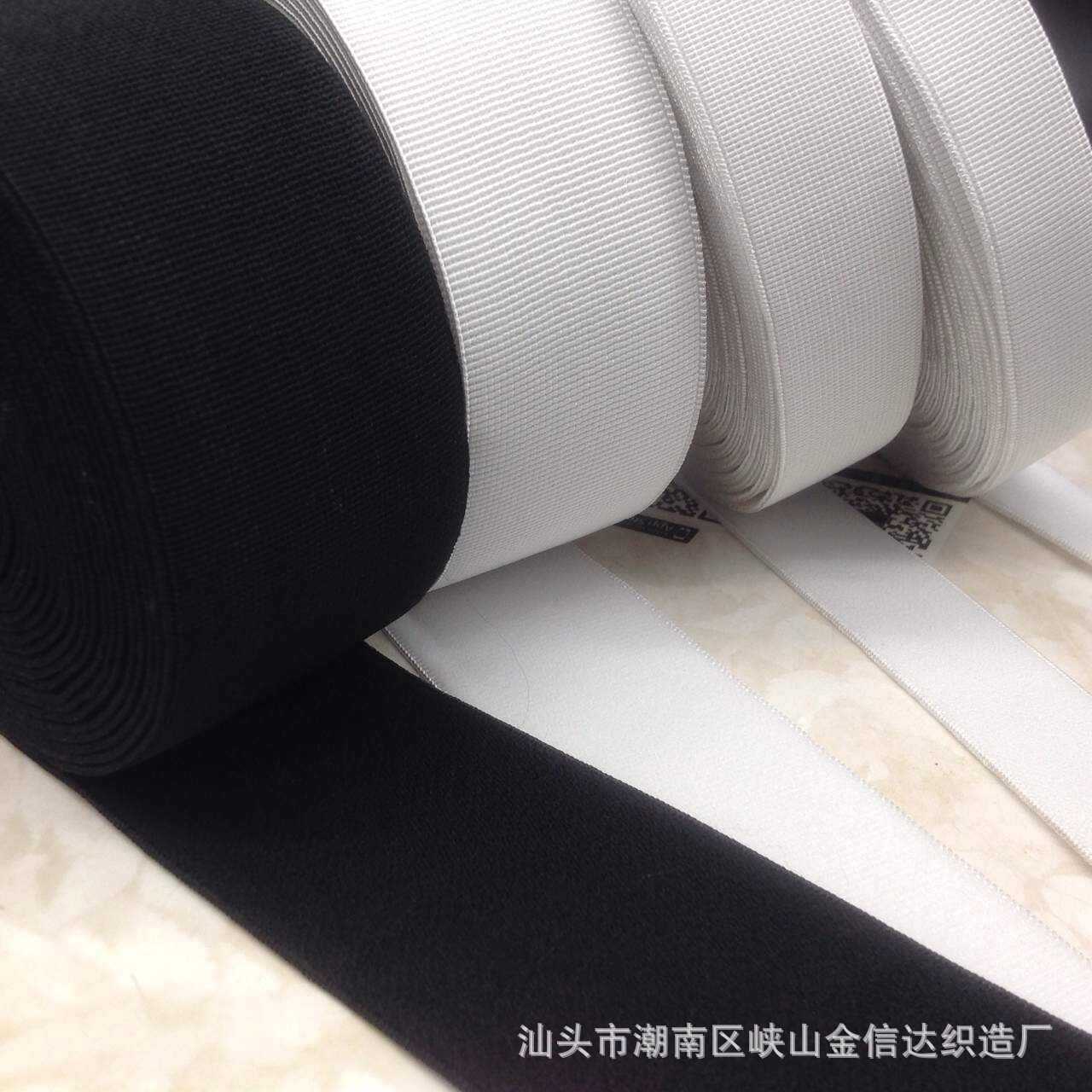 橡根平带松紧带无梭涤纶52#橡筋弹力带平带254050mm腰带裤头带