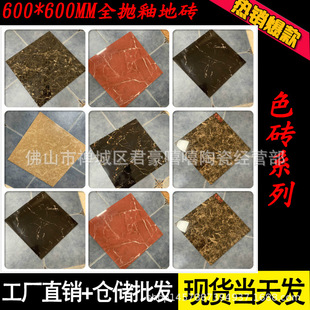 ɫȫԷɽɫu600*600ڽ ȾW\ȾW_tشu