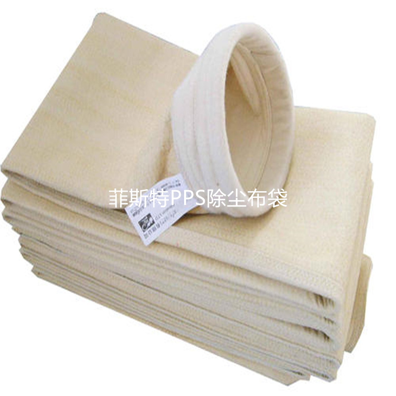 厂家生产各种耐温除尘布袋，材质、尺寸可定制，保用2年|ms