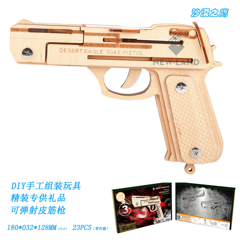 Desert Eagle в твердом переплете