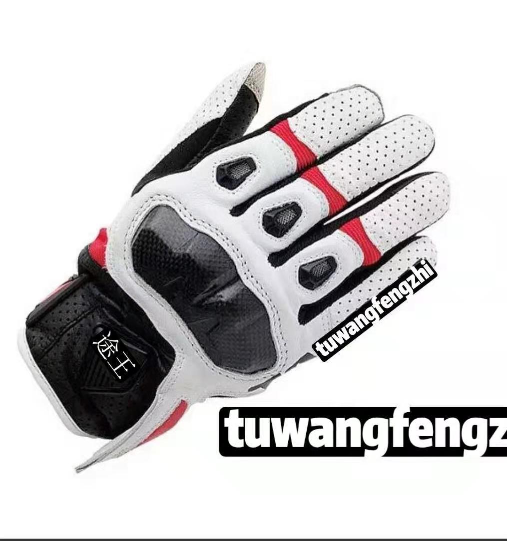 화이트 레드 410