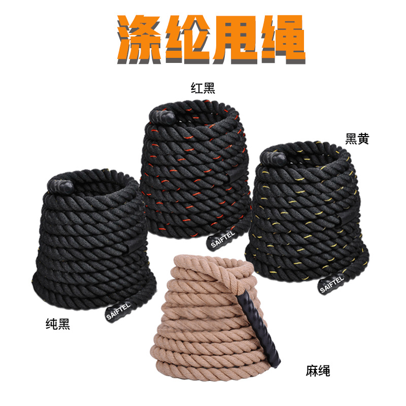 厂家批发专业体能训练格斗绳 健身粗绳肌肉大甩绳手臂健美力量绳|ru