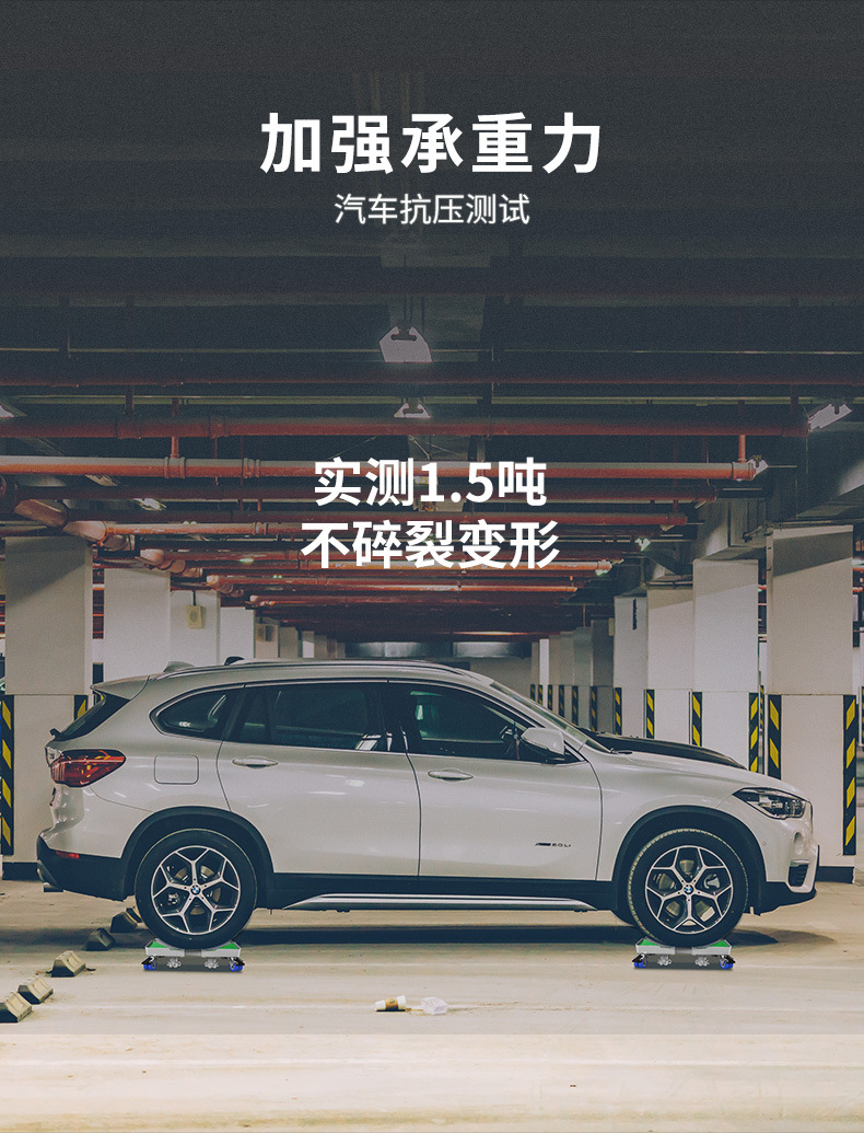 洗衣机底座详情_04