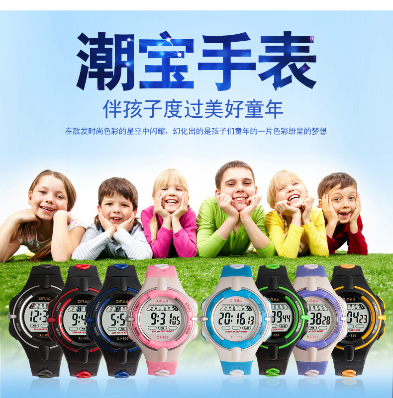 儿童手表男孩女孩电子表生活防水学生数字式运动手表夜光男童女童
