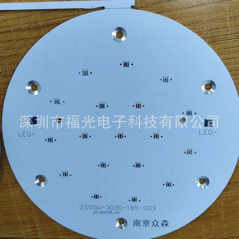 供应专业 大功率舞台灯铝基板 LED铝基板-阿里巴巴