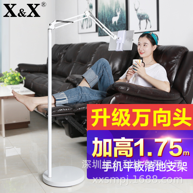 ipad支架落地air床頭懶人多功能平板電腦手機架通用pad直播架子
