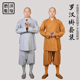 宗教法器;僧服;刺绣工艺品