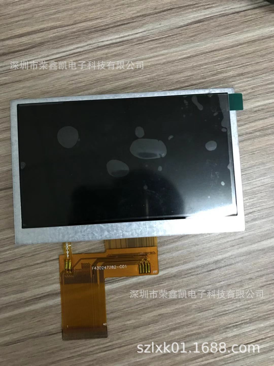 4.3寸 TFT 彩屏 模组