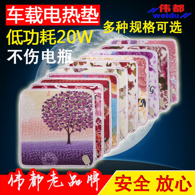 舒适绒12V车载电热椅垫车用点烟器电褥子24伏汽车毯电热坐垫暖垫