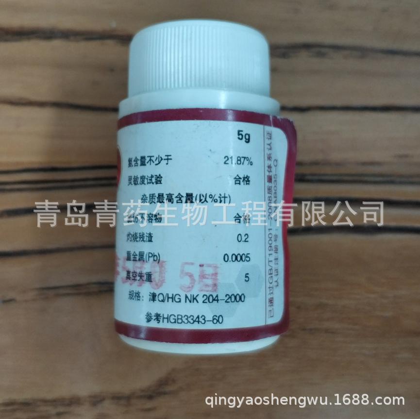 ǦԼ AR 5g/ƿ CAS:60-10-6