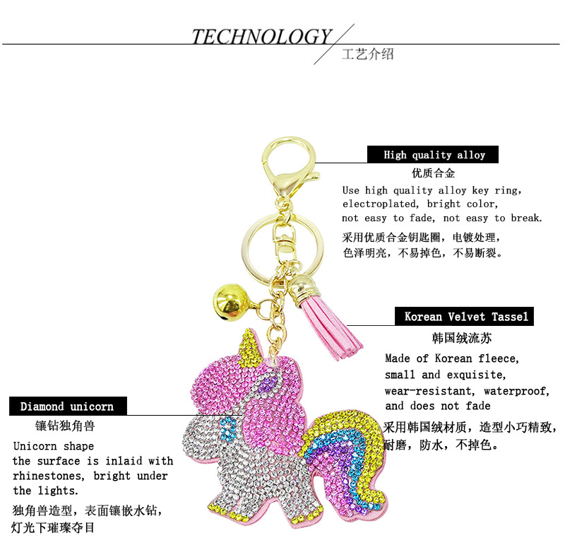 Cartoon Einhorn Korean Velvet Hot Strass Girls Bag Quaste Ornamente Hot-saling Schlüsselbund display picture 2