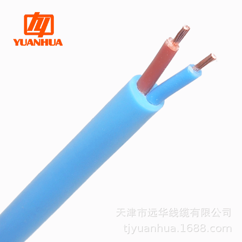 祥林牌本安护套线IA-RVV2*1.5平方蓝色护套本安电路使用含税零截