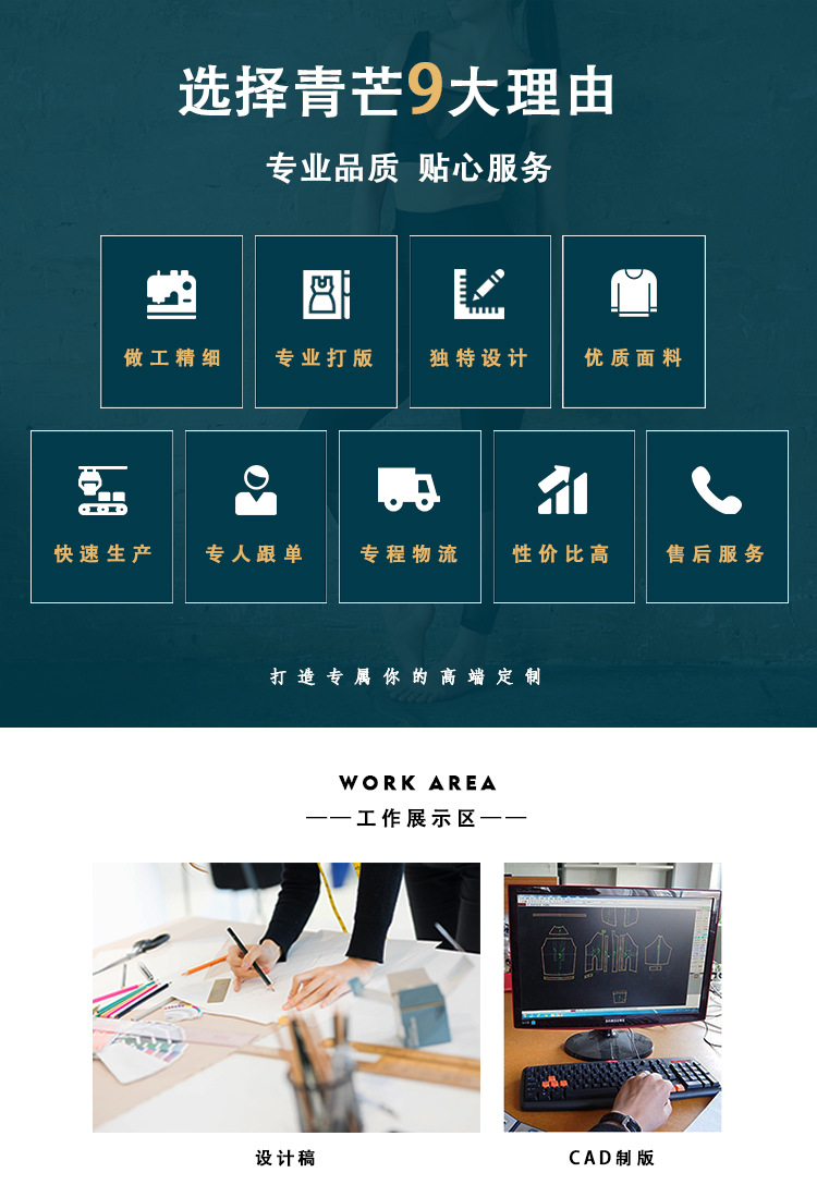 工厂实力详情页_03