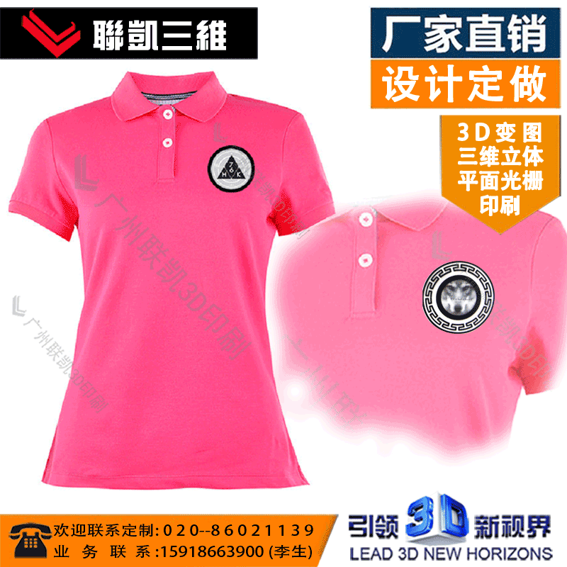 TPU光栅PET三维高清卡通3D卡片光栅3D立体变换变图卡片贴纸立体画