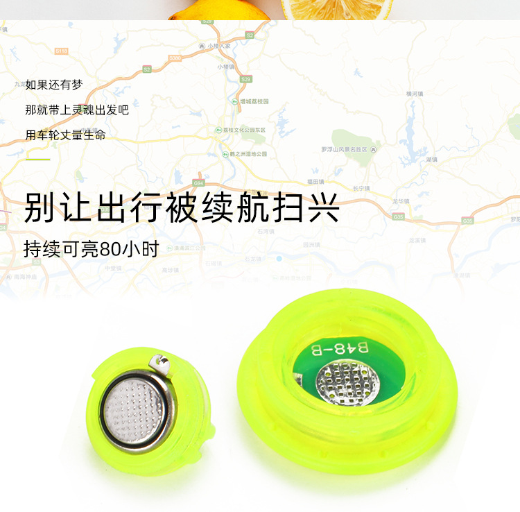 自行车辐条灯_07