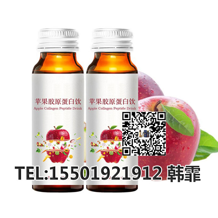 155-0192-1912苹果胶原蛋白5.jpg