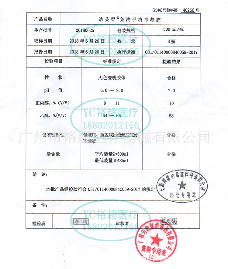 祥阿里_08.jpg