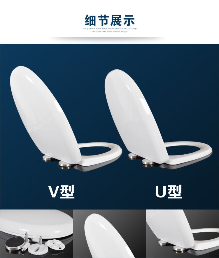 One-button toilet seat cover, universal thickened toilet seat cover, old-fashioned household flush toilet seat cover, toilet accessories undefined
