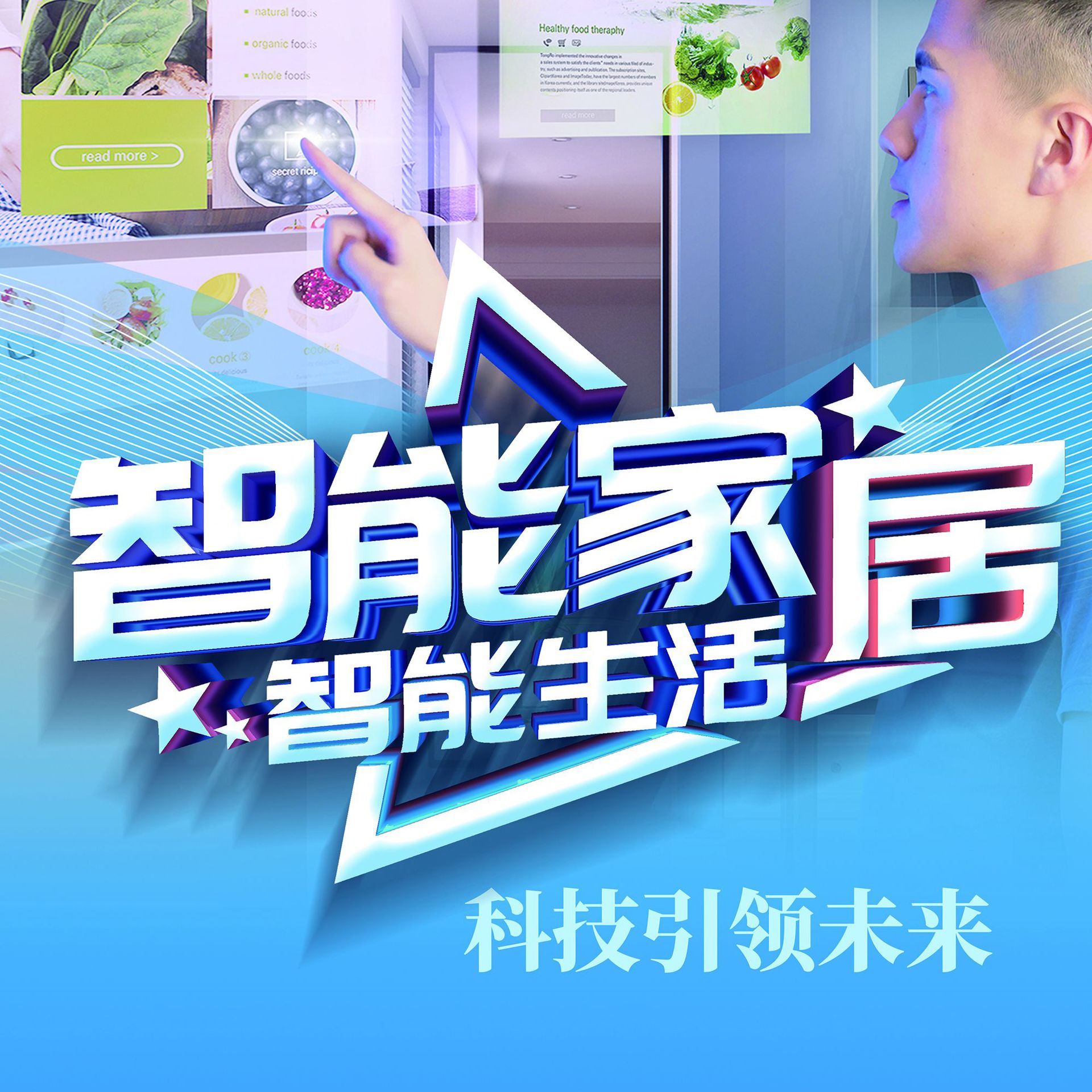 广西智能家居全屋控制系统定制家装智能产品物联网智能家居系统|ms