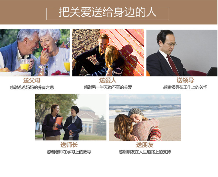 暖脚完成好的_08