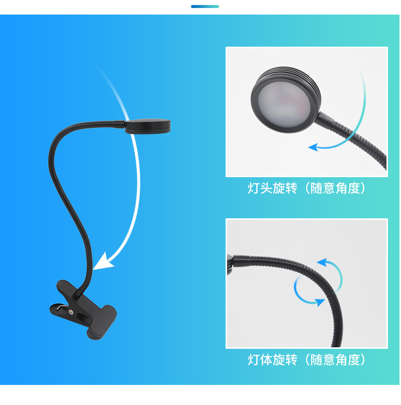 夹子LED台灯 寝室阅读卧室宿舍学习小夜灯 床头圆型护眼led台灯-阿里巴巴