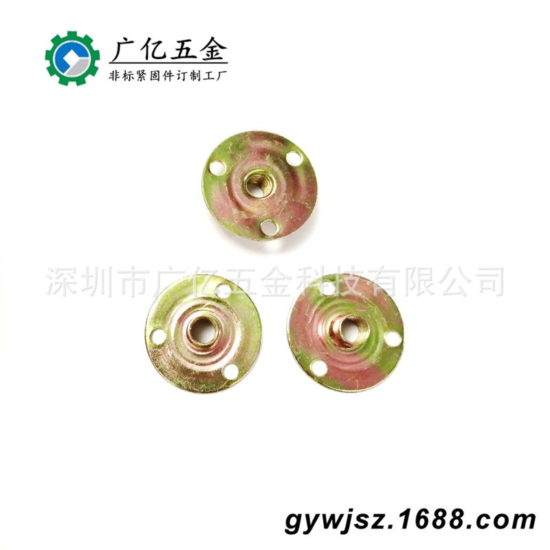 1/4X9X25三孔螺母 带孔T型螺母 深圳冲压加工螺母