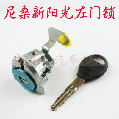 Suitable for Nissan-new Sunshine-sunlight-left Door Lock Cylinder-lock Cylinder-door Handlebar Lock Car Whole Car Lock