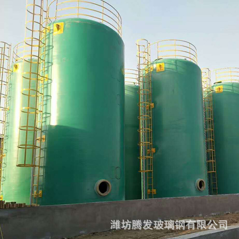 潍坊腾发玻璃钢公司承接加工各种立式卧式罐 100立方贮罐 运输罐