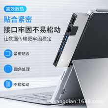 适用微软surface pro 6拓展坞扩展RJ45/HDMI/USB3.0/TF/SD读卡4/5