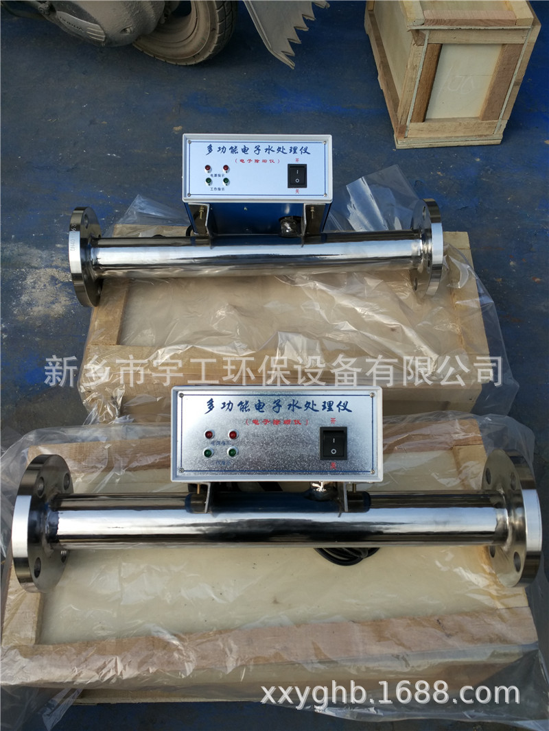 304不鏽鋼衛生級 家用自來飲用水地暖壁爐小型電子除垢儀