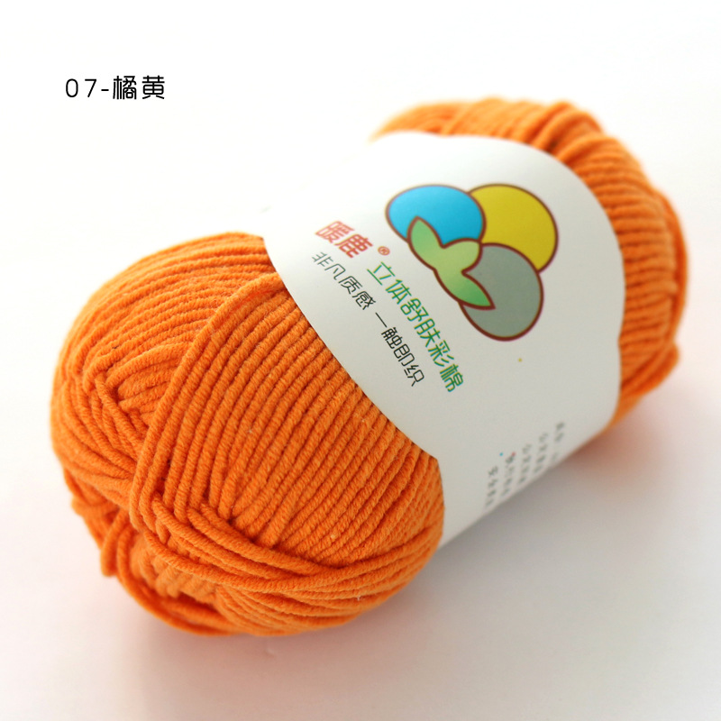 07 오렌지 * 65 면 * 10S * 5