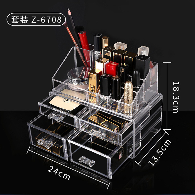 多层抽屉式化妆品收纳盒桌面多层置物架梳妆台面膜口红分格整理柜