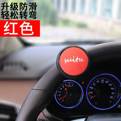 Car steering wheel booster Steering wheel booster - red