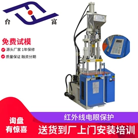 注塑机;塑料成型机;塑机配件