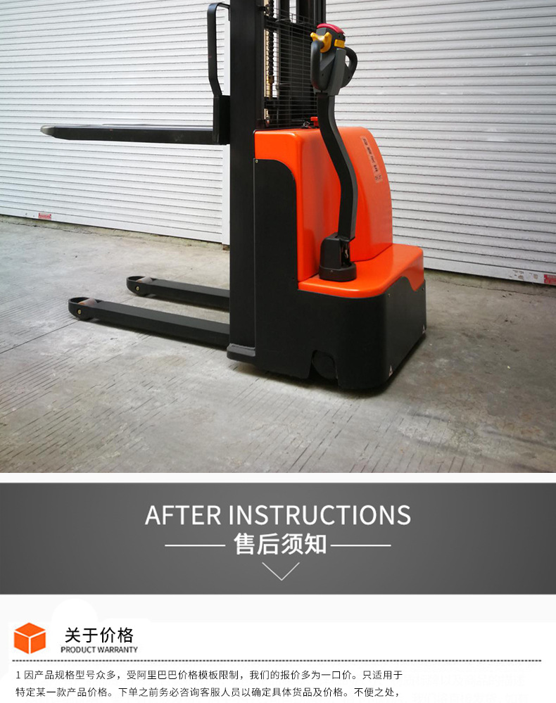 第二批KLD详情页