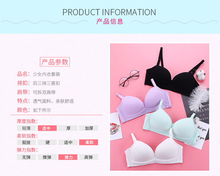 Soutiens-gorge - Ref 3369432 Image 24