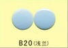 B20 Qianlan
