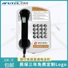 95593���ҿ������й�ǽATM�������е绰���ͷ����߻����Զ�����