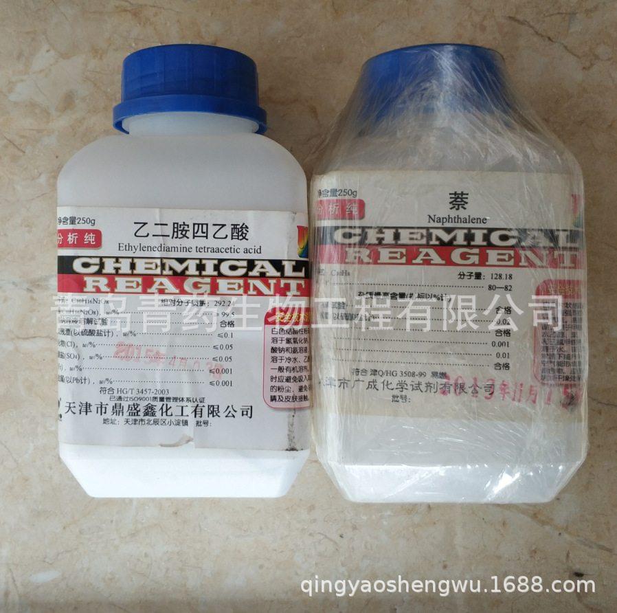 �Ҷ�������������� AR 250g/ƿ CAS��60-00-4