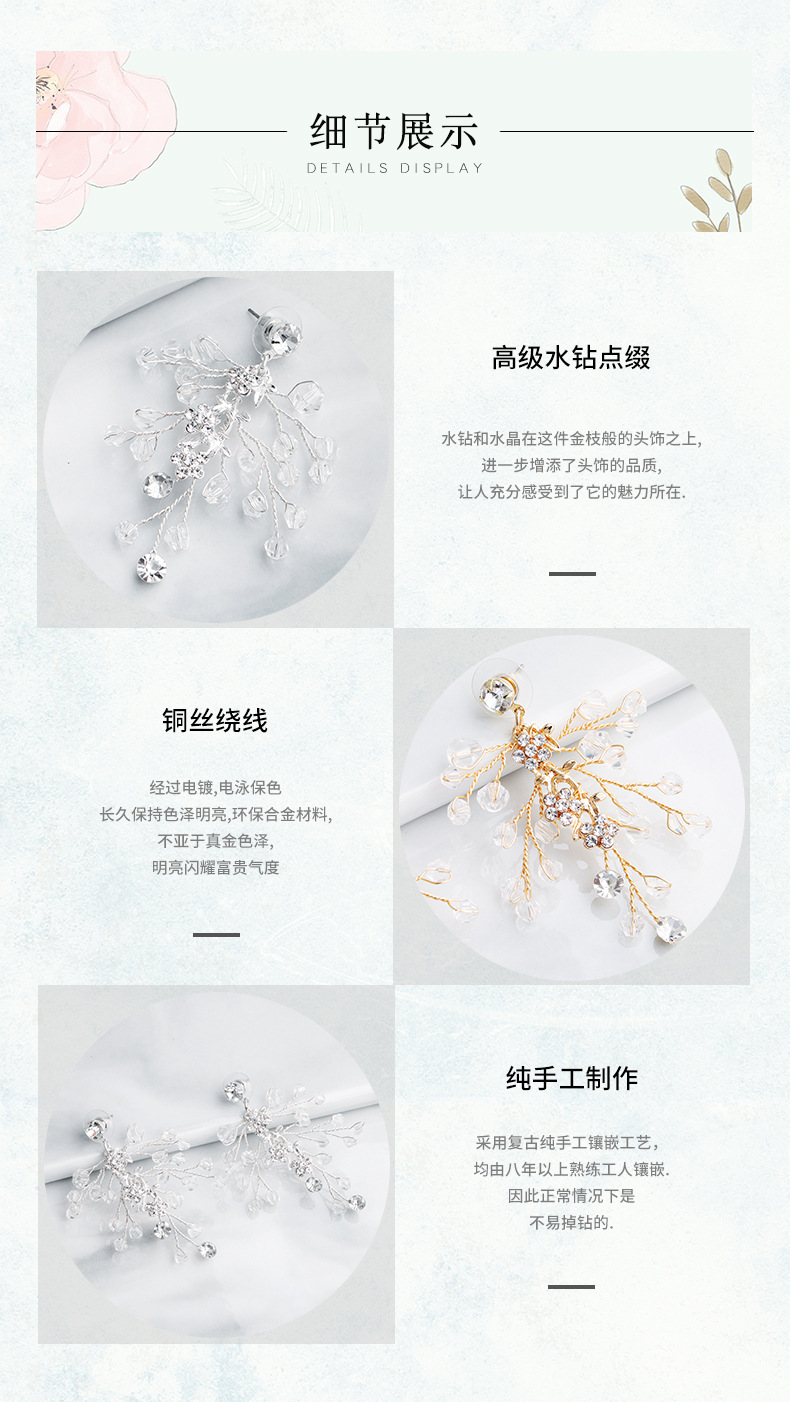 Korean Beautiful Handmade Beaded Crystal Diamond Flower Earrings display picture 5
