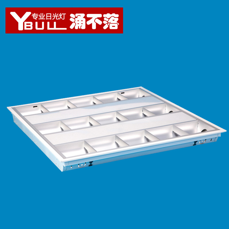 供应LED格栅灯盘 T5标准型3*9WLED一体化灯盘 600*600 300*1200|ms